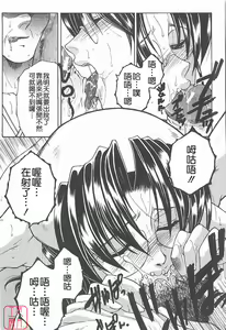 Page 55 of YaKinKanGo - preview thumbnail