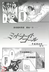 Page 57 of YaKinKanGo - preview thumbnail