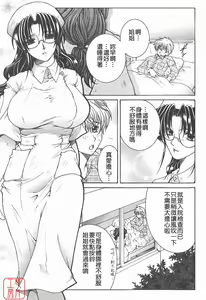 Page 58 of YaKinKanGo - preview thumbnail