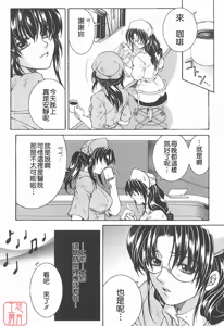 Page 62 of YaKinKanGo - preview thumbnail