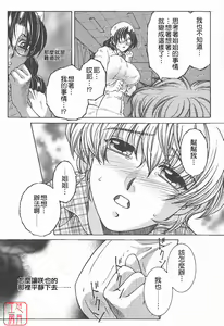 Page 65 of YaKinKanGo - preview thumbnail