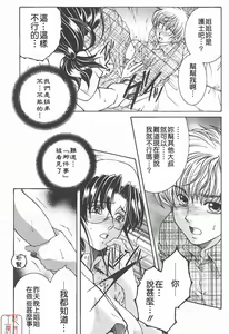 Page 66 of YaKinKanGo - preview thumbnail