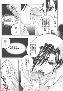 Page 94 of YaKinKanGo - preview thumbnail