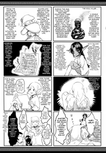 Page 40 of Aigan Youdo 03 - preview thumbnail