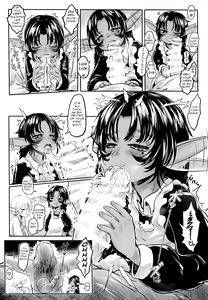 Page 4 of Aigan Youdo 03 - preview thumbnail