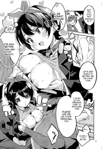 Page 8 of Watashi, Kawaremasu - preview thumbnail