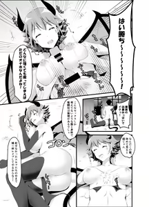 Page 22 of Isekai Suikan ~Cheat na Suimin Mahou de Yaritai Houdai!~ - preview thumbnail