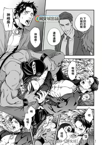 Page 56 of Ningen Bokujou - preview thumbnail