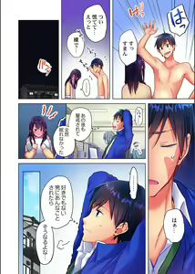 Page 8 of Mafuyu no Shukuchoku-shitsu de Asedaku Ecchi ~ Hokahoka Yutanpo JK Ikaga desu ka? - preview thumbnail