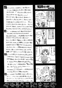 Page 168 of WEST AGAIN - preview thumbnail