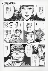 Page 2 of Neko Panchu - preview thumbnail