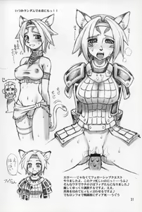 Page 30 of Neko Panchu - preview thumbnail