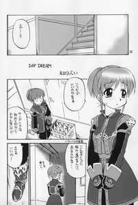 Page 35 of Neko Panchu - preview thumbnail