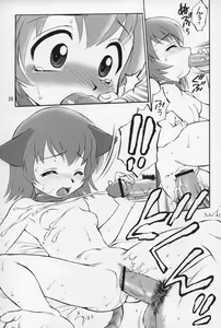 Page 38 of Neko Panchu - preview thumbnail