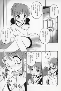 Page 40 of Neko Panchu - preview thumbnail