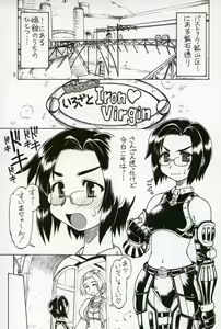 Page 4 of Neko Panchu - preview thumbnail