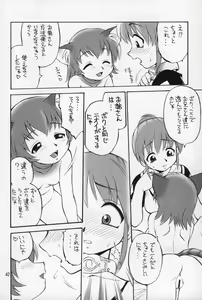 Page 41 of Neko Panchu - preview thumbnail