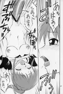 Page 46 of Neko Panchu - preview thumbnail