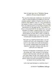 Page 3 of Kon! Feature~ - preview thumbnail