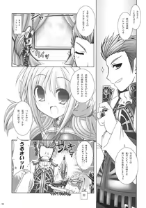 Page 3 of Chichi Magnum Third - preview thumbnail