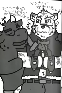 Page 26 of Youhei to Kizoku to Fushigi na Yadoya | 傭兵、貴族與不可思議的旅館 - preview thumbnail