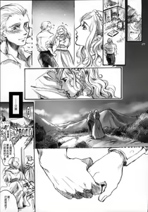 Page 56 of Daraku to Ryoushin - preview thumbnail