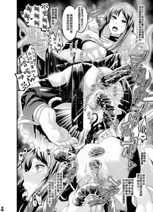 Page 41 of 去码版合集 (decensored) - preview thumbnail