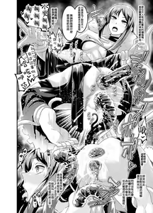 Page 42 of 去码版合集 (decensored) - preview thumbnail