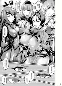 Page 47 of 去码版合集 (decensored) - preview thumbnail