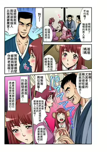 Page 15 of Otona no Douwa ~ Nezumi no Yomeiri | 大人的童話~老鼠娶親 - preview thumbnail