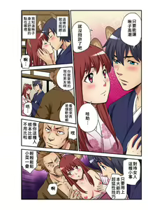 Page 18 of Otona no Douwa ~ Nezumi no Yomeiri | 大人的童話~老鼠娶親 - preview thumbnail