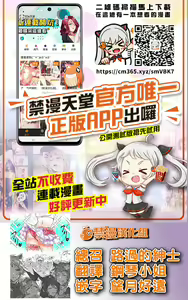 Page 27 of Otona no Douwa ~ Nezumi no Yomeiri | 大人的童話~老鼠娶親 - preview thumbnail