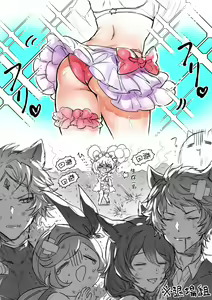 Page 28 of Otona no Douwa ~ Nezumi no Yomeiri | 大人的童話~老鼠娶親 - preview thumbnail