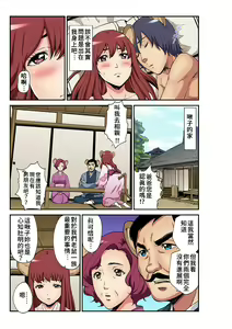 Page 5 of Otona no Douwa ~ Nezumi no Yomeiri | 大人的童話~老鼠娶親 - preview thumbnail
