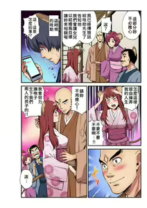 Page 8 of Otona no Douwa ~ Nezumi no Yomeiri | 大人的童話~老鼠娶親 - preview thumbnail