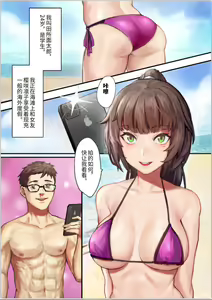 黑色沙滩 — hentai manga cover on Fhentai