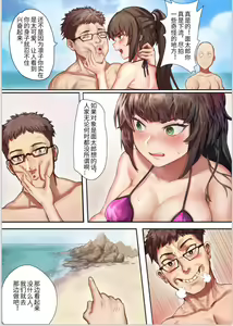 Page 2 of 黑色沙滩 - preview thumbnail