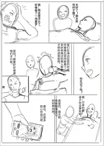 Page 22 of 黑色沙滩 - preview thumbnail