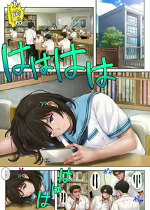 Page 3 of Yume ka Utsutsu ka - preview thumbnail