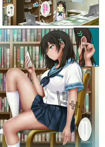Page 5 of Yume ka Utsutsu ka - preview thumbnail