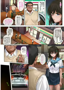 Page 40 of Yume ka Utsutsu ka - preview thumbnail