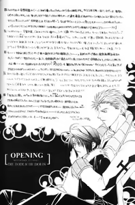 Page 3 of Chishiryou Dolis DIE TODLICHE DOLIS - preview thumbnail