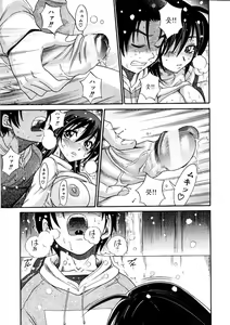 Page 176 of Michael Keikaku ~Kyou kara Boku wa Onnanoko~  미카엘계획 Vol. 3 - preview thumbnail