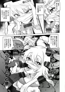 Page 7 of Ahetoro ☆ Ran Fes - preview thumbnail