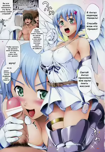 Page 2 of Pour me milk! - preview thumbnail