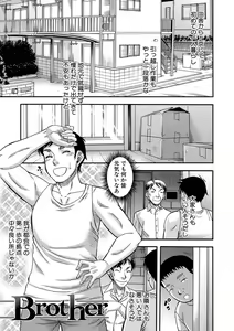 Page 176 of Mama Kari - preview thumbnail