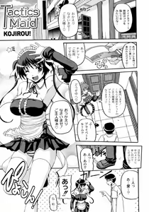 Tactics Maid — hentai manga cover on Fhentai