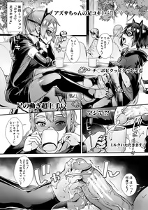 Page 168 of Live! - preview thumbnail