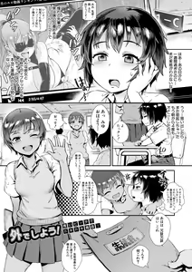 Page 56 of Live! - preview thumbnail