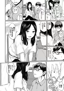 Page 56 of Kannou Biyori - preview thumbnail